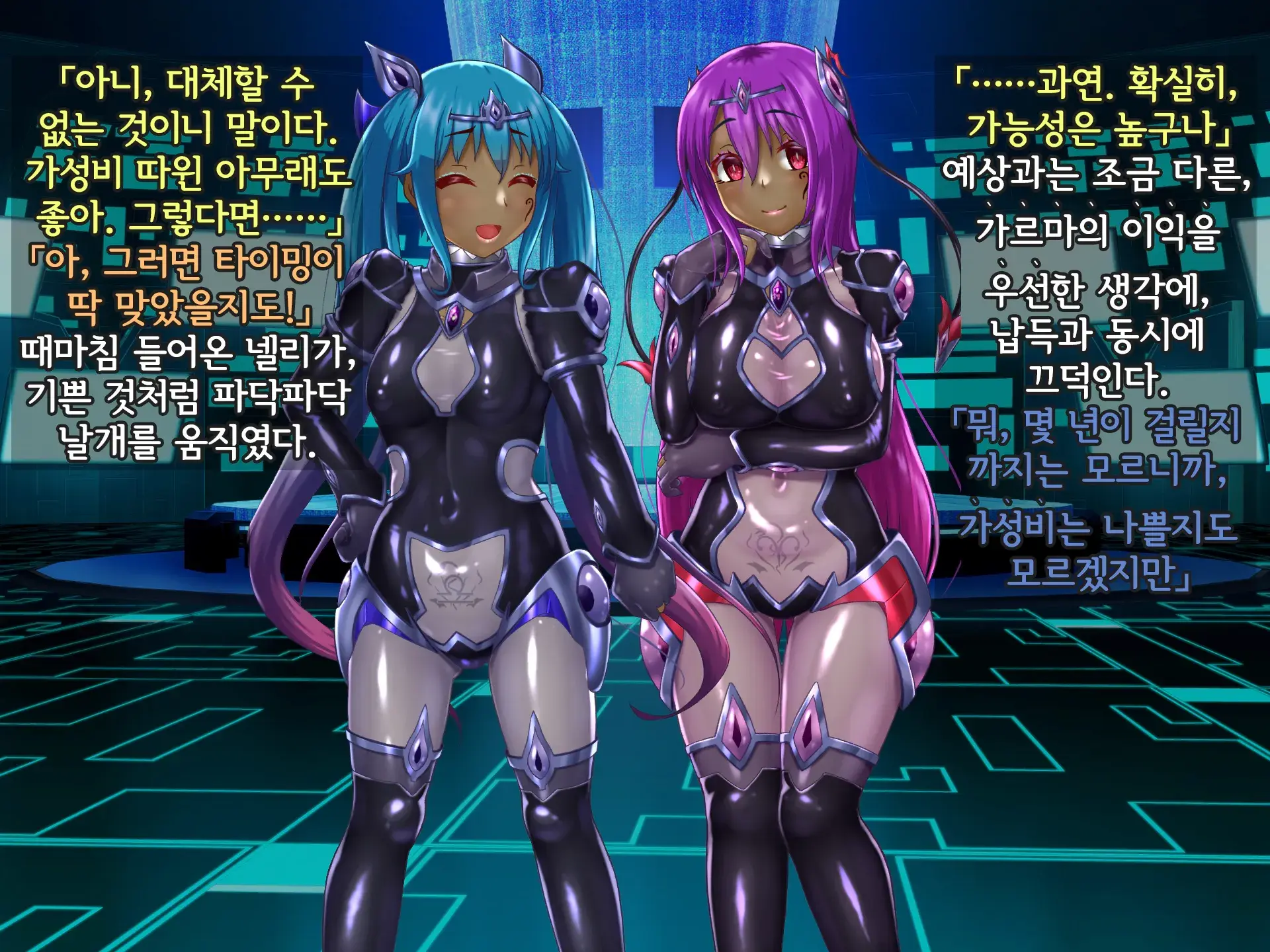 Kisou Seiki Asteria 2 Gyakushin No Gyaida En 휘장성희 아스텔리아2